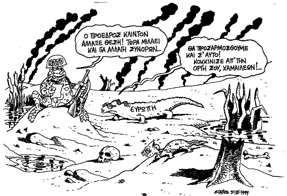GIF image