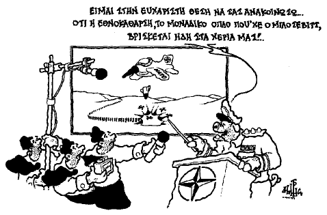 GIF image